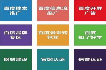 金融行业的信息流广告营销策略及效果案例